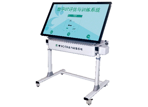數(shù)字OT評(píng)估與訓(xùn)練系統(tǒng)