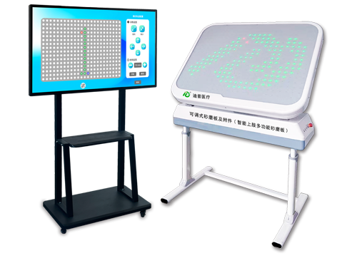 可調(diào)式砂磨板及附件（智能上肢多功能砂磨板）